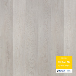 Ламинат Tarkett «Дуб Тейт Модерн» из коллекции Artisan