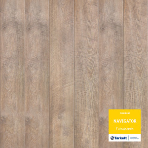 Ламинат Tarkett «Гольфстрим» из коллекции NAVIGATOR