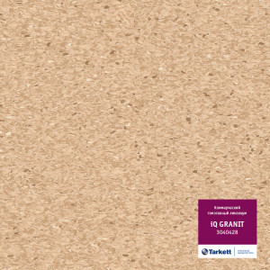 Линолеум Tarkett «Granit YELLOW BEIGE 0428» из коллекции IQ GRANIT