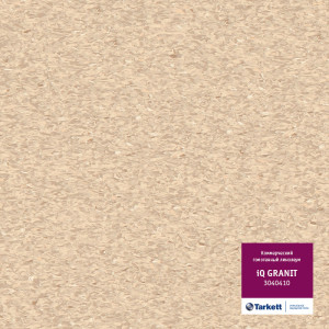 Линолеум Tarkett «Granit LIGHT CAMEL 0410» из коллекции IQ GRANIT