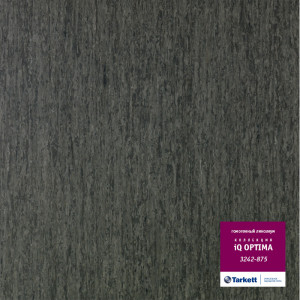 Линолеум Tarkett «Optima DARK BEIGE GREY 0875» из коллекции IQ OPTIMA
