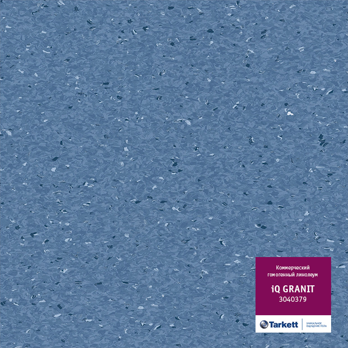 Линолеум Tarkett «Granit BLUE 0379» из коллекции IQ GRANIT