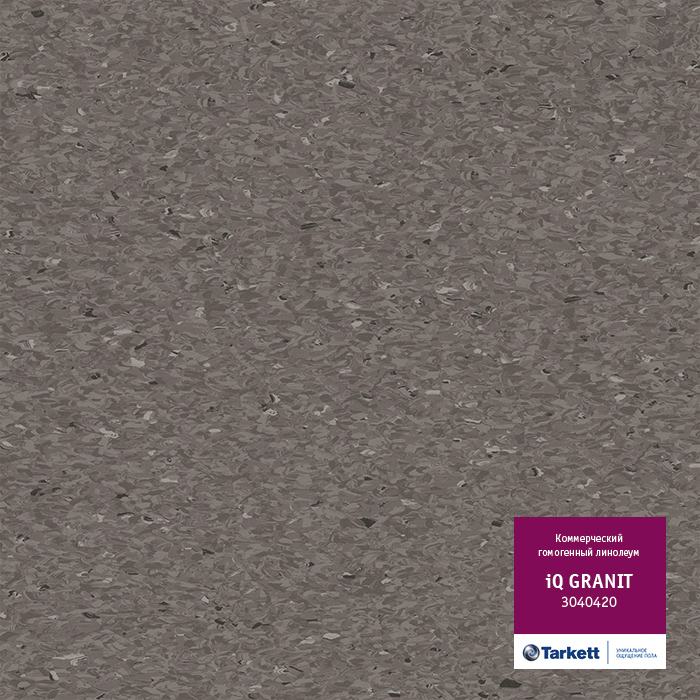Линолеум Tarkett «Granit GREY BROWN 0420» из коллекции IQ GRANIT