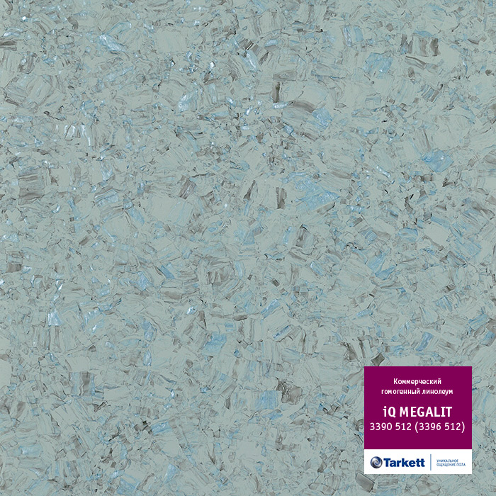 Линолеум Tarkett «Megalit PASTEL BLUE 0616» из коллекции IQ MEGALIT