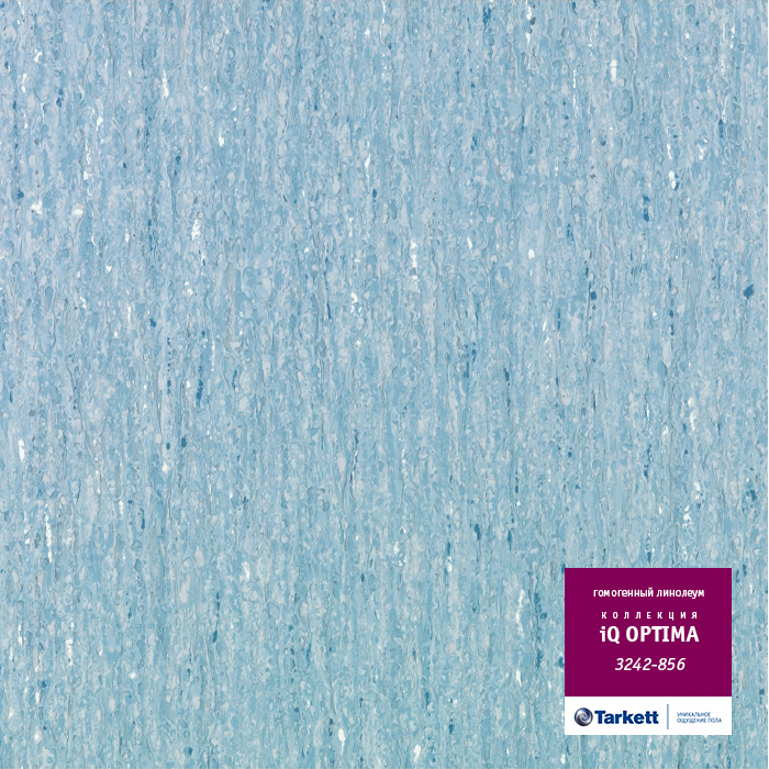 Линолеум Tarkett «Optima ICE BLUE 0856» из коллекции IQ OPTIMA